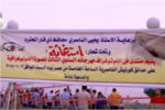 تقرير تلفزيوني:استغاثة ...معرض فوتوغرافي لتوثيق كارثة جفاف الأهوار