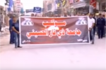 تقرير تلفزيوني:طلبة جامعة ذي قار ينظمون مسيرة عزاء بذكرى عاشوراء