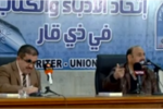 تقرير تلفزيوني:اتحاد ادباء ذي قار يحتفي بالناقد امجد الزيدي