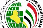 اتحادنا سيشارك في ملتقى الكويت الاستثماري