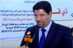 فيديو:مجلس ذي قار يناقش تفعيل  قانون 38 الخاص  بذوي الإعاقة