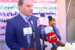 فيديو:محافظ ذي قار يشارك في الاحتفال باليوم العالمي للدفاع المدني