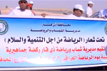 تقرير تلفزيوني:الناصرية تقيم مارثوناً رياضياً بمشاركة 150 متسابقا