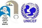 بدعم من منظمة اليونسيف تم توزيع 296 من الاغشية الازموزية والخيطية على مراكز مديريتنا