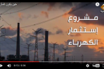 حين يكون المأزق