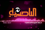 من فوائد مشروع استثمار الكهرباء 