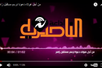 من أجل هولاء دعونا نرسم مستقبل زاهر