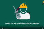من فوائد مشروع استثمار الكهرباء 