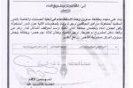  عاجـــل