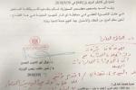 رئيس الوزراء العبادي يوجه شكره لمعالي وزير النفط والعاملين في شركة نفط ذي قار للنجاحات المتحققه في حقل الناصرية النفطي