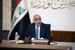 تهنئة شركة نفط ذي قار للسيد عادل عبد المهدي بمناسبة تسنمه منصب رئيس الوزراء 