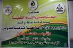 انطلاق المؤتمر العلمي الاول لشركة نفط ذي قار: