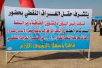 المدير العام لشركة نفط ذي قار يضع حجر اساس المرحلة الثانية للمنشات السطحية لتطوير حقل الغراف النفطي