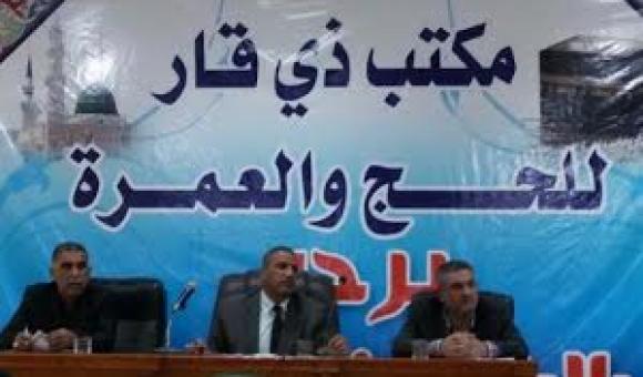 افتتاح مراكز في الاقضية والنواحي للبدء بتسجيل المواطنين لأداء مناسك الحج  في 15/2