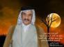 أخــــي جــرحـــــي . هدام جاسم الركابي 