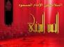  الإمام الحسن الزكي (ع) والحوار-ابو فاطمة الناصري- الناصرية