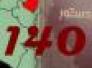 شكوى المادة العقود الزواج الصادرة من بلد المهجر140