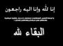 ماليزيا : نعزي اهلنا في ذي قار بالشهداء