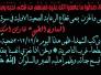 تعزية العلاقات والاعلام في قطاع الرعاية الصحية الاولية في سوق الشيوخ