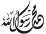 تعزية