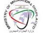 وزارة الهجرة تعلن عن اجراء مسح شامل للكفاءات العراقية في الخارج بهدف استقطابهم والاستفادة من خبراتهم