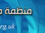 وظيفة شاغرة - منظمة طفل الحرب warchild