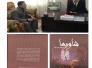 شروان الوائلي : دور المثقف لايقل اهمية عن دور السياسي إن لم يفوقه