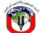 اتحاد الصحفيين والاعلامين العراقين فرع ذي قار : دعوة لحضور ورشة