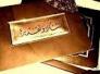   شكر وتقدير الى مديرية جوازات ذي قار