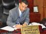   استغاثة اهالي منطقة البدعة الى رئيس مجلس محافظة ذي قار