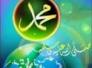 الغراف : تهنئة بمولد الرسول الاكرم