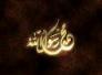  خير يوم طلعت فيه الشمس