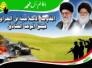  فيلق الوعد الصادق....وتحرير العراق