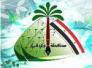 استفسار حول عقود المحافظه