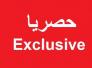 قوائم بأسماء المشمولين بتعويضات المتضررين جراء العمليات الحربية و الاخطاء العسكرية و العمليات الارهابية