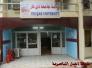  لاسعادة للغير على شقاء الاخرين