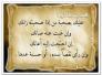 من هم الأصدقاء ؟! يا أحبائي؟!/سيد صباح بهبهاني-المانيا