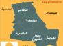 قرى ذي قار تجاهد لغرض تحويلهل لنواحي واقضية