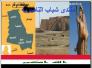 منتدى شباب الناصريه