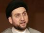 السيد عمار الحكيم نجم ساطع في سماء العراق... محمد علي الدليمي..