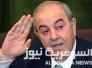 البرلمان يشمل علاوي وسبعة نواب بقانون استبدال الأعضاء