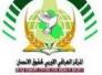 الحكومة العراقية ترد بقوة على مؤتمر باريس