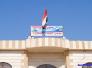 حرمان أكثر من 24 حي سكني في الشطرة من شبكات الماء بسبب تقليص مبالغ خطة تنمية الأقاليم مجلس البدي في الشطرة حرمان أكثر من 24 حي سكني في الشطرة من شبكات الماء بسبب تقليص مبالغ خطة تنمية الأقاليم مجلس البدي في الشطرة