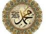 مقترح لنصرة رسول الله