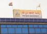 رد جامعة ذي قار حول شكوى مقدمة لها