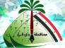 الى محافظة ذي قار
