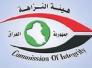 اعتقال عصابة تنتحل صفة العمل في نزاهة البصرة 