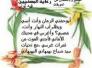 الجشع والاستغلال/سيد صباح بهبهاني