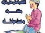 الفلاح الحكيم/سيد صباح بهبهاني