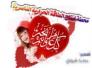 تهنئة بمناسبة العيد من كوادر محطة الناصرية الحرارية